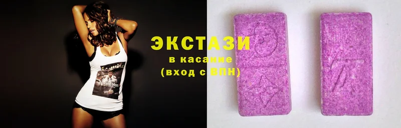 Ecstasy 99%  купить наркотик  Гурьевск 