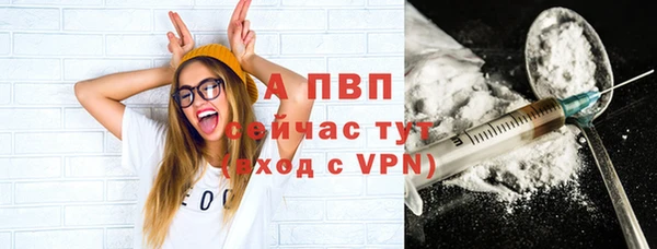 MDMA Premium VHQ Белокуриха