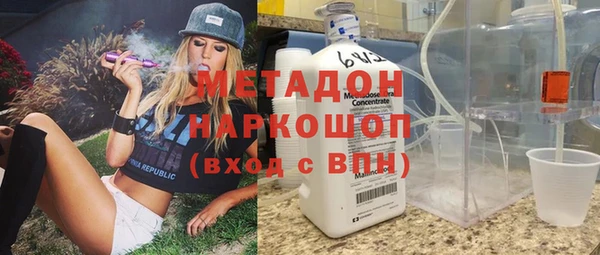 MDMA Premium VHQ Белокуриха