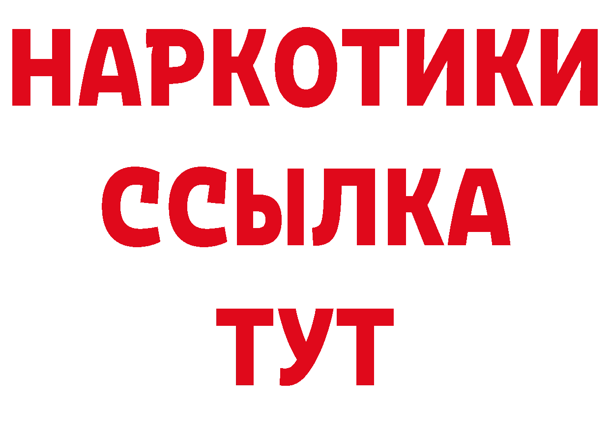 АМФЕТАМИН Розовый ССЫЛКА сайты даркнета ОМГ ОМГ Гурьевск