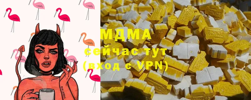 MDMA кристаллы  Гурьевск 